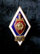 Ромб МВД.