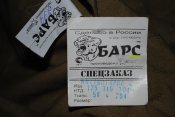 DSC_0129.jpg