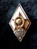 Ромб