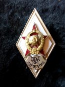 Ромб