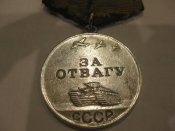 За Отвагу № 1888271