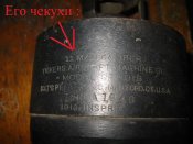 vickersid1.jpg