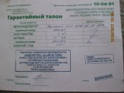 IMG_4028.JPG