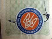 паспорт2.jpg