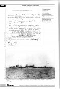 зубов-5.jpg