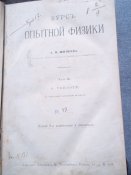 100_6209.JPG
