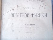 100_6211.JPG