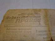 Кожаная полевая сумка (планшет) образца 1932 г., офицерская, РККА + бонус.