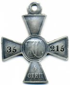 4st35215r7.jpg