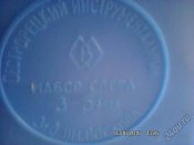 nabor-svrl-sestroreckij-instrumentalnyj-zavod-imeni-4-6202580.jpg
