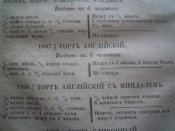 DSCN9743.JPG