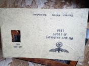 image-0-02-05-6d071a971e313d27c04d50668bd16f72fe4d2f2ed1232be0b0af81c1137d3988-V[1].jpg