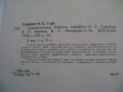 DSC00129.JPG