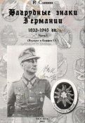 Изображение 011.jpg