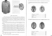 Изображение 012.jpg