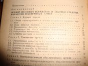 DSC00264.JPG