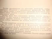 DSC00274.JPG