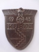Щит Кубань (дешево).
