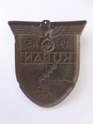 Щит Кубань (дешево).