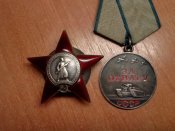 Комплект наград