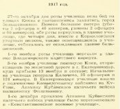 Киев.JPG