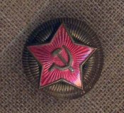 Металическая вставка кокарды ВВС РККА