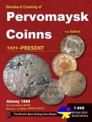 pervo_coinns.jpg