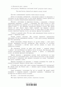 Proekt-Postanovi-p5-normal.gif