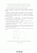 Proekt-Postanovi-p7-normal.gif