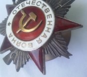 Орден "Отечественная война" 2-й ст. не частая разновидность "рыбий глаз"
