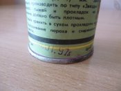 P1030013.JPG