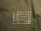 _var_www_temp_11_340_18_3qTT0F3nLIDro.jpg