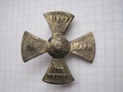 Ополченскій хрест НІІ ріа №4