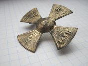 Ополченскій хрест НІІ ріа №4