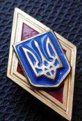 Ромб Украина
