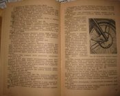 Книга Мотоцикл М72, 1944г, Разборка сборка, уход, эксплуатация, конструкция, каталог