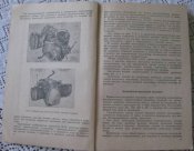 Книга Мотоцикл М72, 1944г, Разборка сборка, уход, эксплуатация, конструкция, каталог