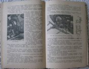Книга Мотоцикл М72, 1944г, Разборка сборка, уход, эксплуатация, конструкция, каталог
