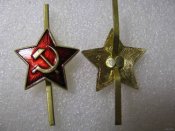 Звездочка красная на пилотку.Оригинал.СССР.