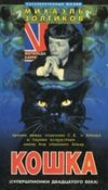 cover_68553.jpg