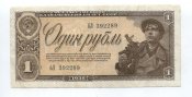 1 рубль 38год.jpg