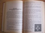 100 великих наград мира