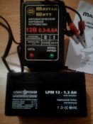prodam-zaryadnoe-ustroystvo-master-watt-03-08a-12v-moto-akkumulyatorov.jpg