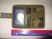 Портмоне под документы, в расцветке DPM.
