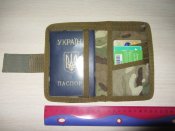 Портмоне под документы, в расцветке DPM.