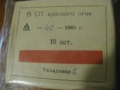 IMG_6550.JPG