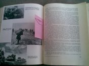 Военная история ВОВ