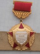 почетный знак гражданской обороны ссср.