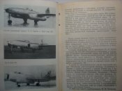 Авиация. П.Сухой.
