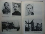 Авиация. П.Сухой.